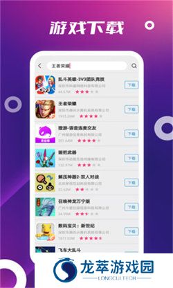 app store正版