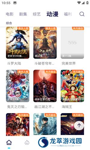 可乐影视最新版