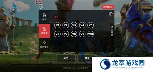 北通游戏厅