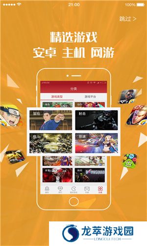 北通游戏厅