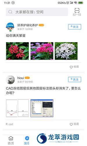土木在线