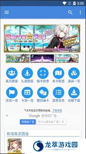 Mooncell手机版