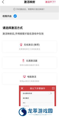 北通游戏厅