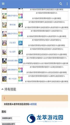 Mooncell手机版