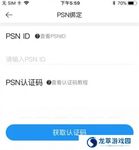 gamersky游民星空