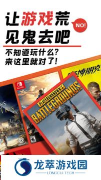 游民星空最新版