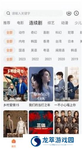小柿子免费追剧