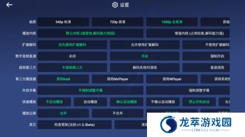小白云盘TV版