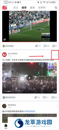 虎扑体育cba