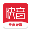 快音免费听歌最新版