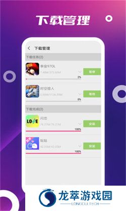 app store正版
