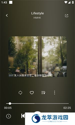 元力音乐