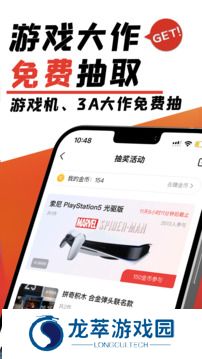 游民星空最新版