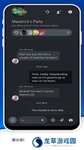 ps app