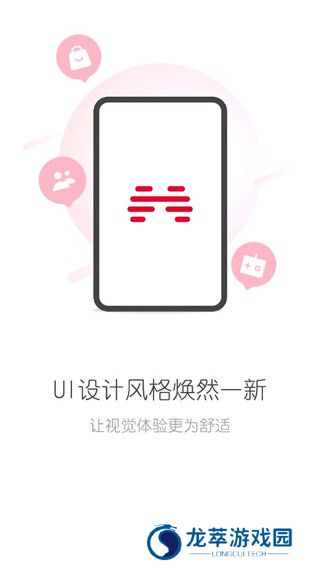 北通游戏厅app