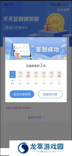 土木在线