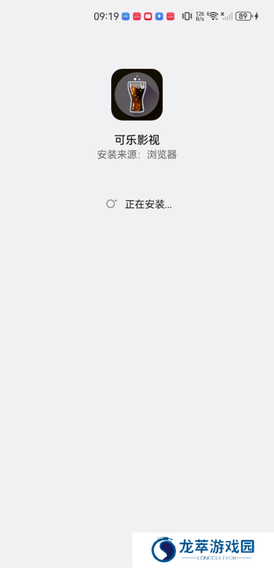 可乐影视最新版
