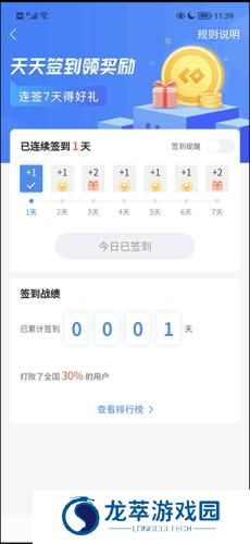 土木在线