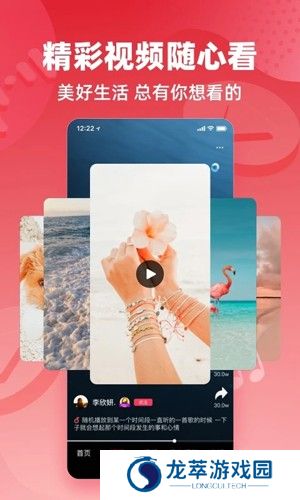 快音免费听歌最新版