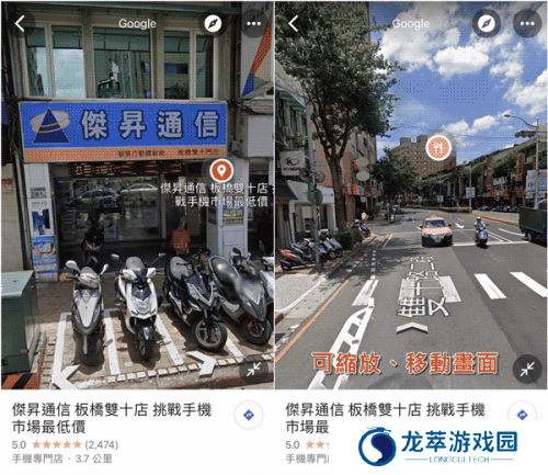 谷歌地图app