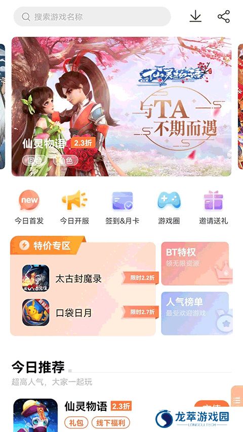 万梦手游平台
