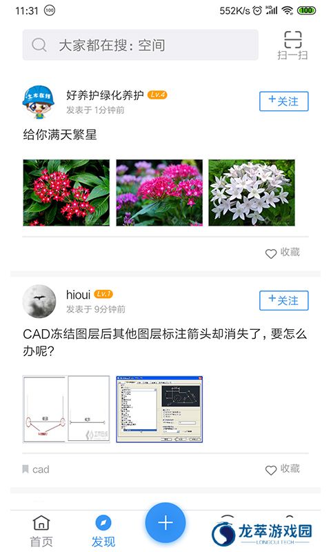 土木在线