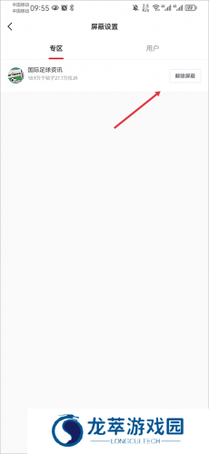 虎扑体育cba