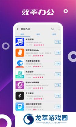 app store正版