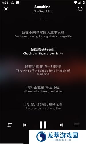 倒带音乐