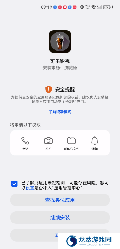 可乐影视最新版
