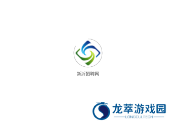 新沂招聘网