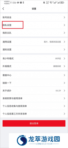 虎扑体育cba