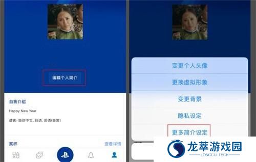 gamersky游民星空