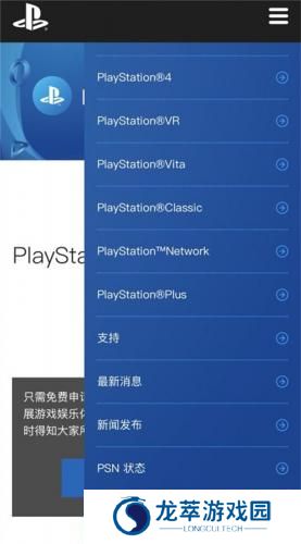 gamersky游民星空