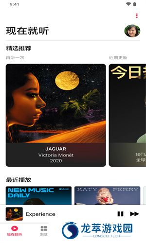 苹果音乐