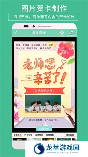 贺卡制作