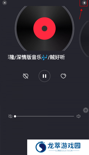 快音免费听歌