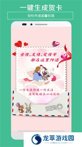 贺卡制作