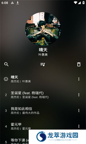 倒带音乐