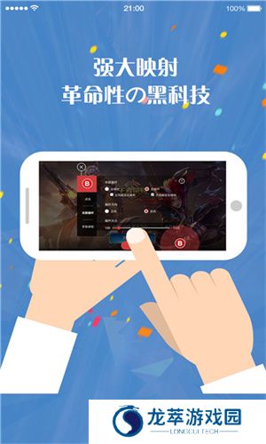北通游戏厅