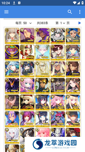 Mooncell手机版