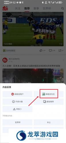 虎扑体育cba