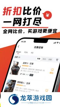 游民星空最新版