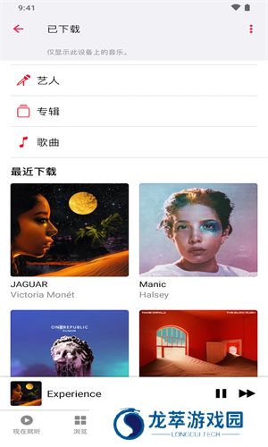 苹果音乐