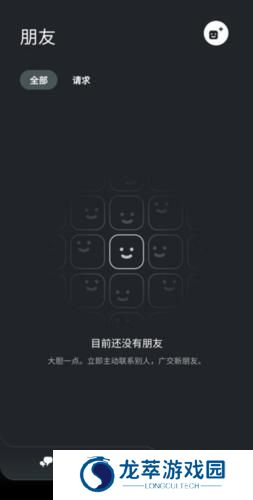ps app