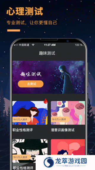 答案之书