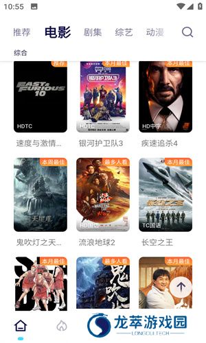 可乐影视最新版