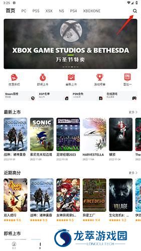 游民星空