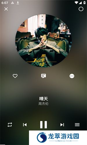 倒带音乐
