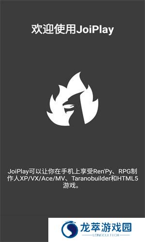 JoiPlay